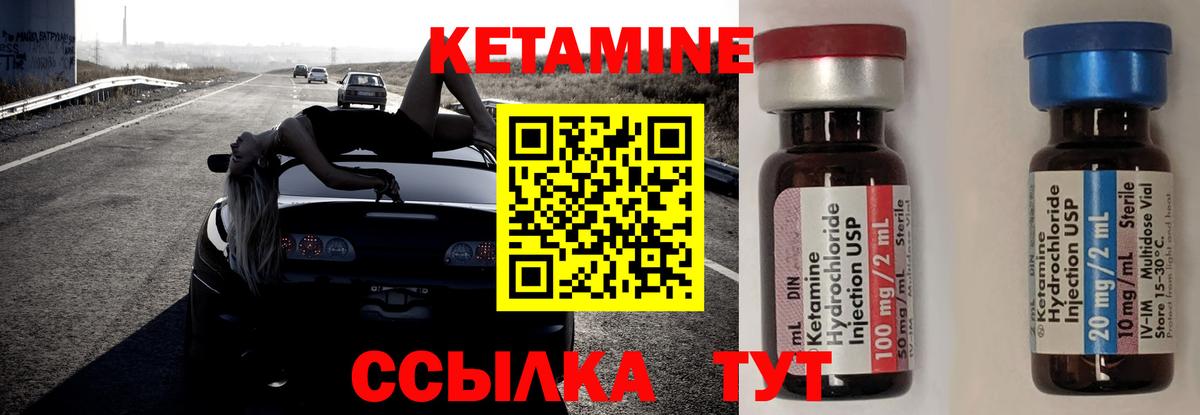 Добрянка  MEGA сайт  Вход с VPN  Кетамин ketamine 