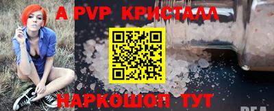 меф Кунгур