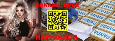 меф Кунгур
