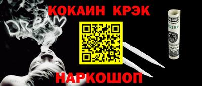 меф Кунгур
