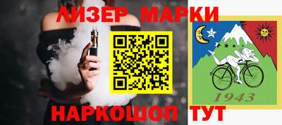 марки lsd Кулебаки