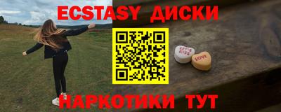 меф Кунгур