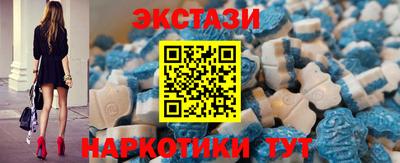 меф Кунгур