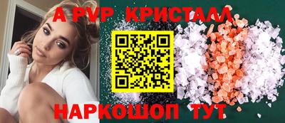 меф Кунгур