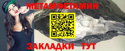 метадон Кумертау