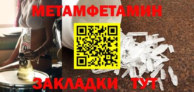 меф Кунгур