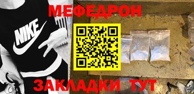 метадон Кумертау