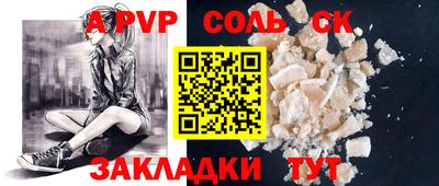 меф Кунгур
