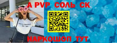меф Кунгур