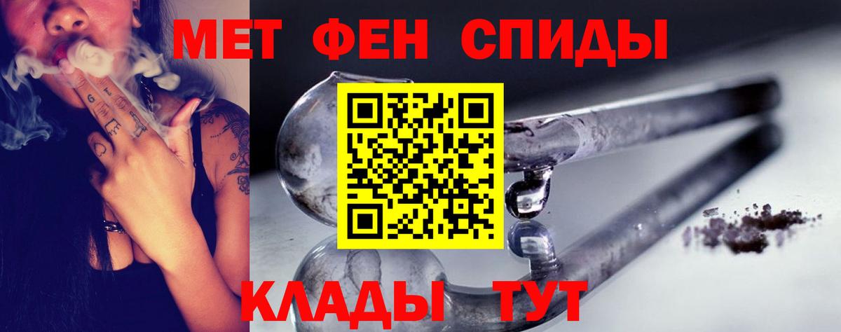 Первитин винт  Вход с VPN  Добрянка  Первитин винт 