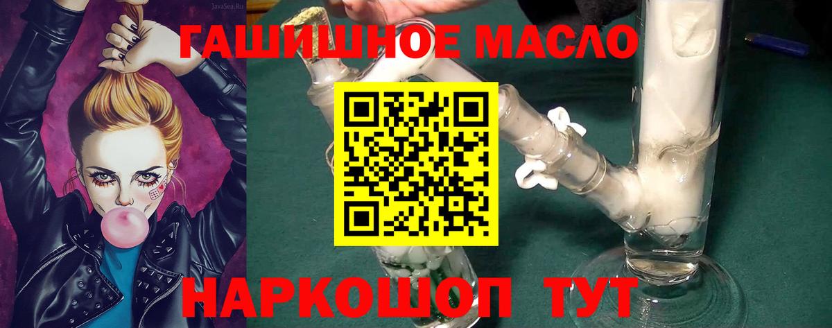 ТГК Wax Добрянка