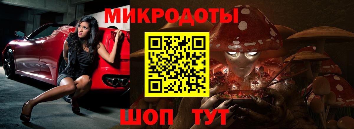 Галлюциногенные грибы MAGIC MUSHROOMS Добрянка